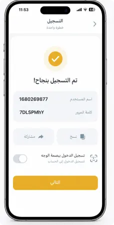 تحميل تطبيق Melbet 1